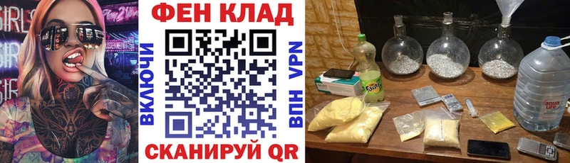 АМФЕТАМИН Розовый  Всеволожск 