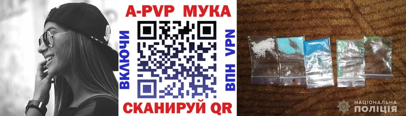 Alpha-PVP Crystall купить Всеволожск