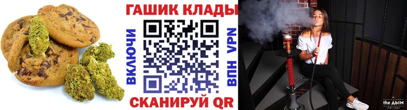 Canna-Cookies конопля  blacksprut ссылка  Всеволожск 