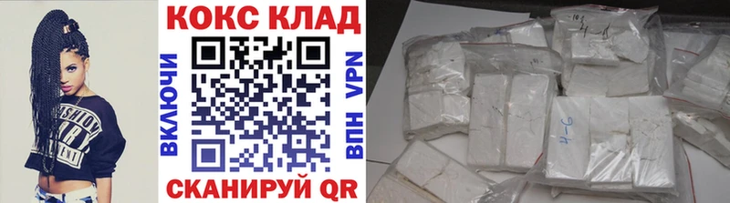 Cocaine 98% Всеволожск