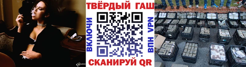 Гашиш убойный  Всеволожск 