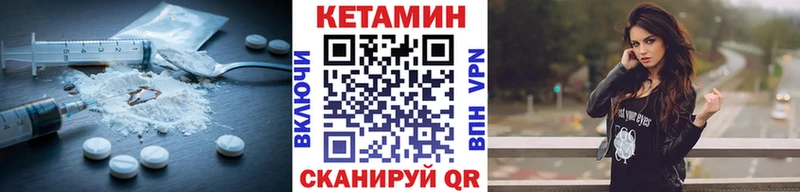купить закладку  Всеволожск  КЕТАМИН ketamine 