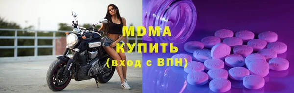 мяу мяу кристалл Алексеевка