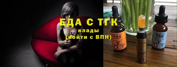 мяу мяу кристалл Алексеевка