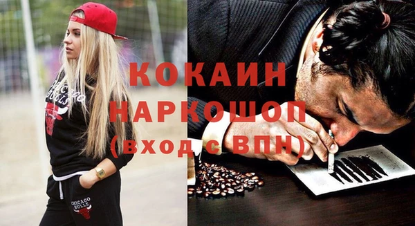 бошки Алзамай