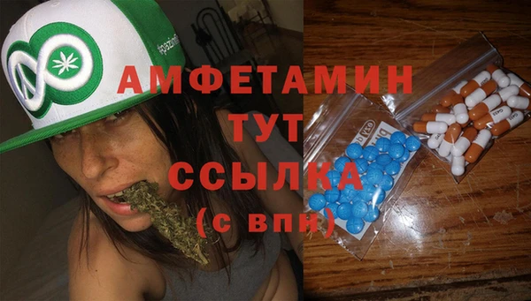Альфа ПВП Бердск