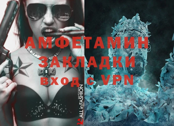 мяу мяу кристалл Алексеевка