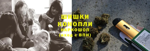 мяу мяу кристалл Алексеевка