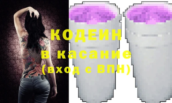 мяу мяу кристалл Алексеевка