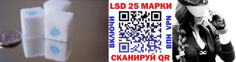 МЕГА ссылка  Всеволожск  LSD-25 экстази кислота  где продают наркотики 