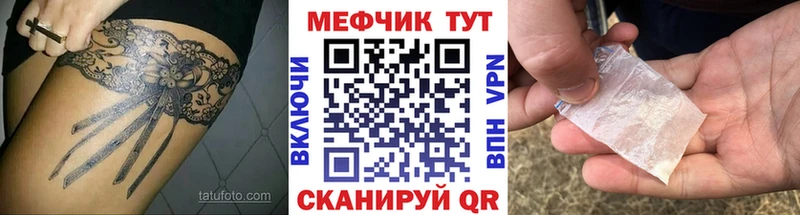 купить наркотик  OMG онион  МЕФ mephedrone  Всеволожск 