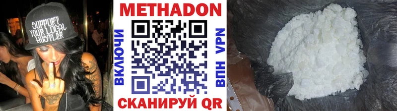 где найти hydra ТОР Метадон кристалл Всеволожск