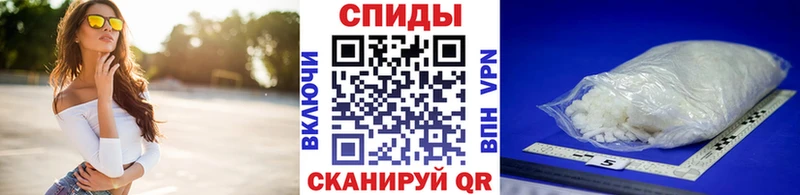 МЕТАМФЕТАМИН кристалл где купить наркоту Всеволожск