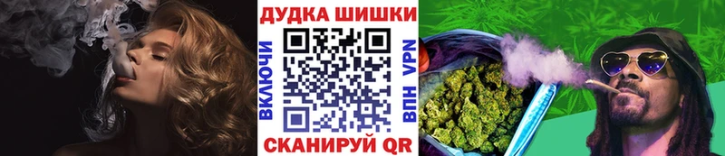 Бошки Шишки семена  Всеволожск 
